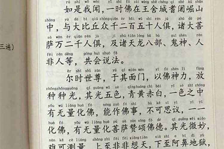 佛说长寿灭罪护诸童子陀罗尼经作用功德