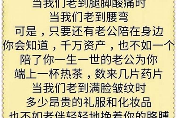 男属免女属马合婚好吗婚姻如何