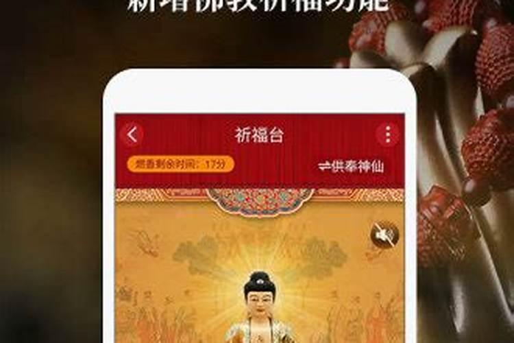 深度解析八字算命app