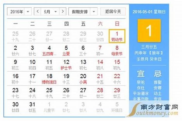 八字算出的命运能改吗