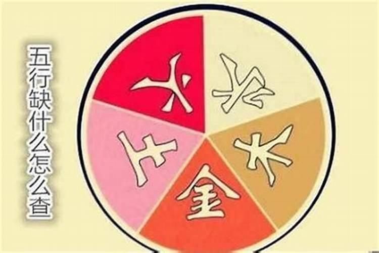 五行属金补什么字