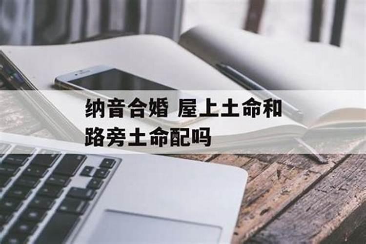 奇门八字是什么意思啊