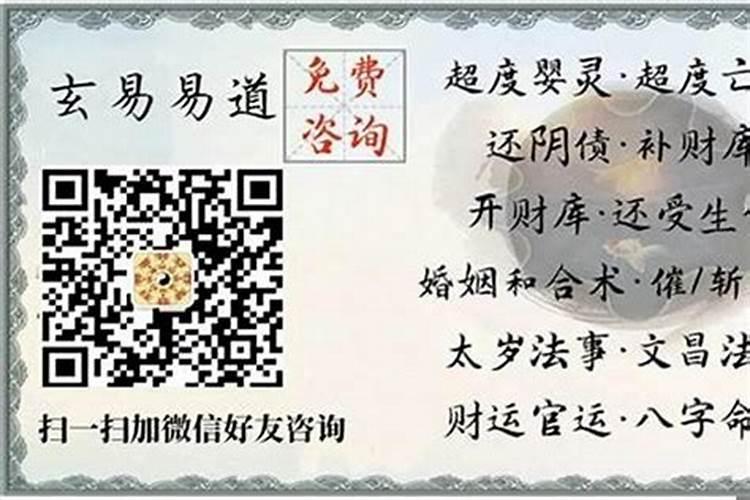 本命年犯太岁可信吗属虎的