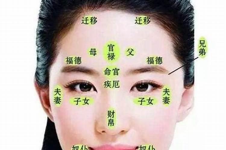 财运很好的女人面相是什么样的