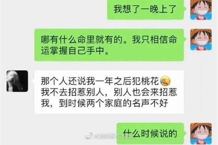 怎么劝爸妈离婚