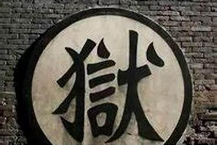 四柱八字排盘能看出什么