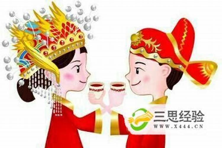 本命年是否适宜结婚