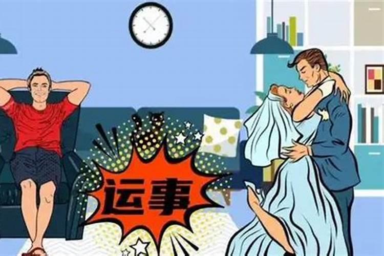 太不顺了婚姻家庭没了