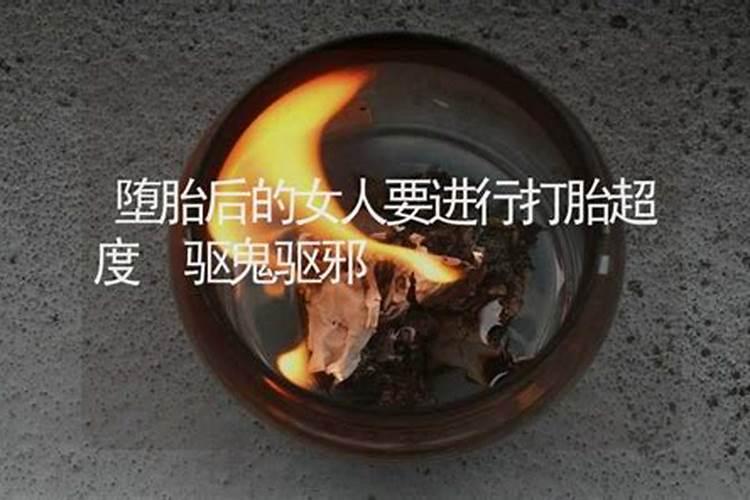 童子命可以烧香拜佛吗