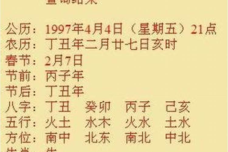 算八字最准的大师有哪些