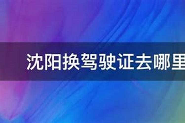 换童子本人不去可以吗