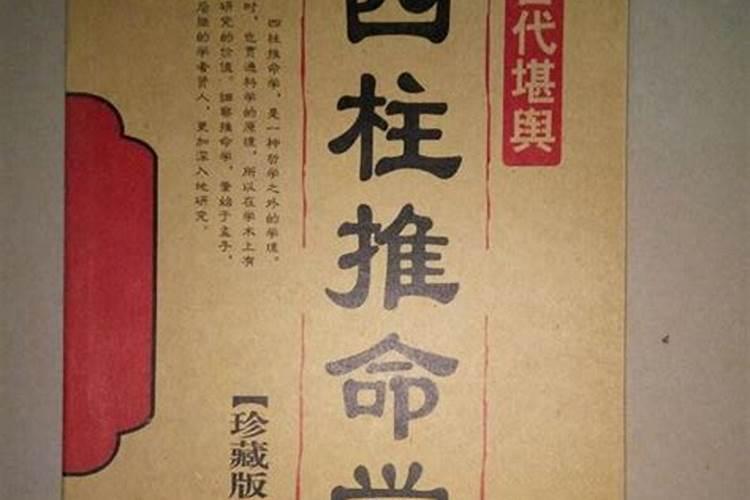 怎么用六爻算姻缘