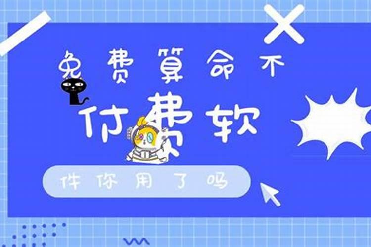 八字合婚合几个字怎么定