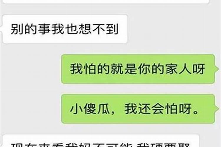 属虎最合婚的是什么生肖