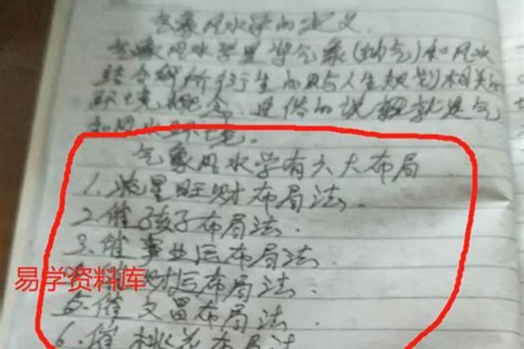 八字中如何看事业