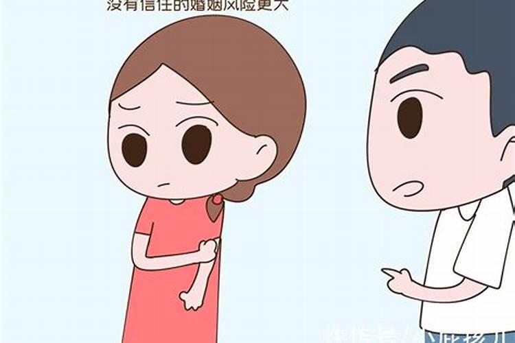 婚姻背叛算人生的什么苦难