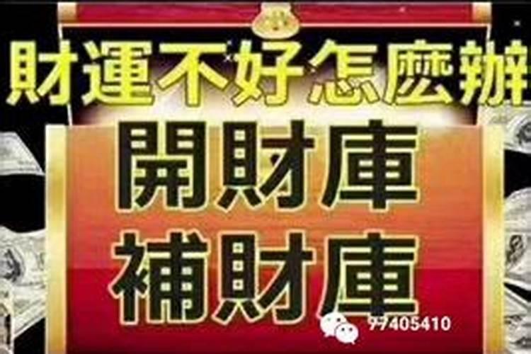 18年开始北漂，工作一直不如意，八字排盘看事业运势