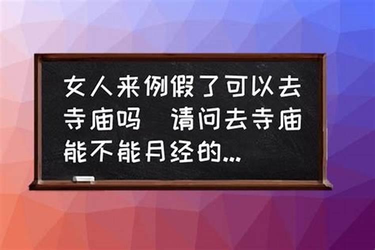 化太岁锦囊方法禁忌2024