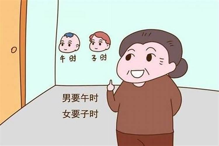 戌时男和辰时女八字合吗