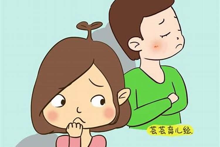 女生看一个男生不顺眼