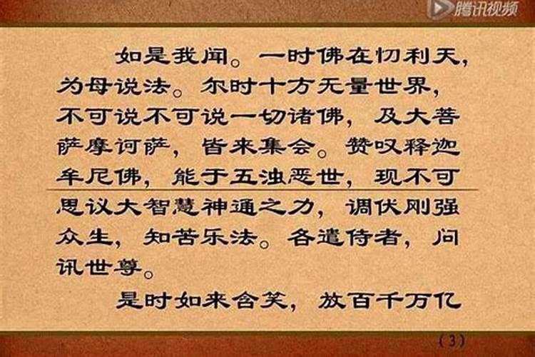 观音还愿怎么说