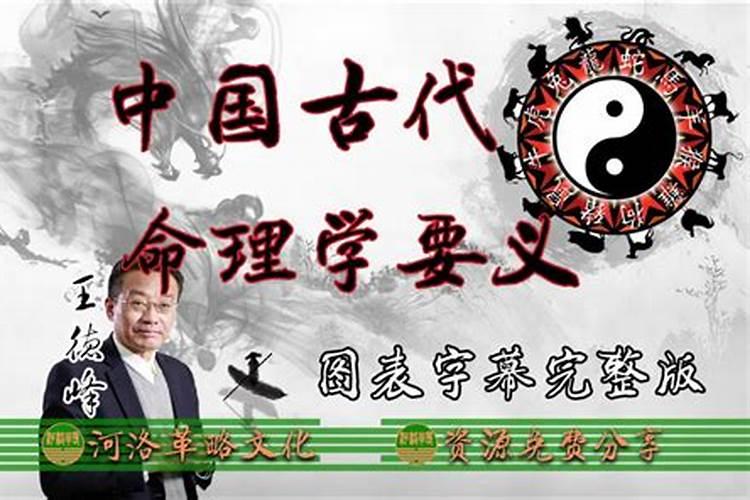 八字要诀什么意思