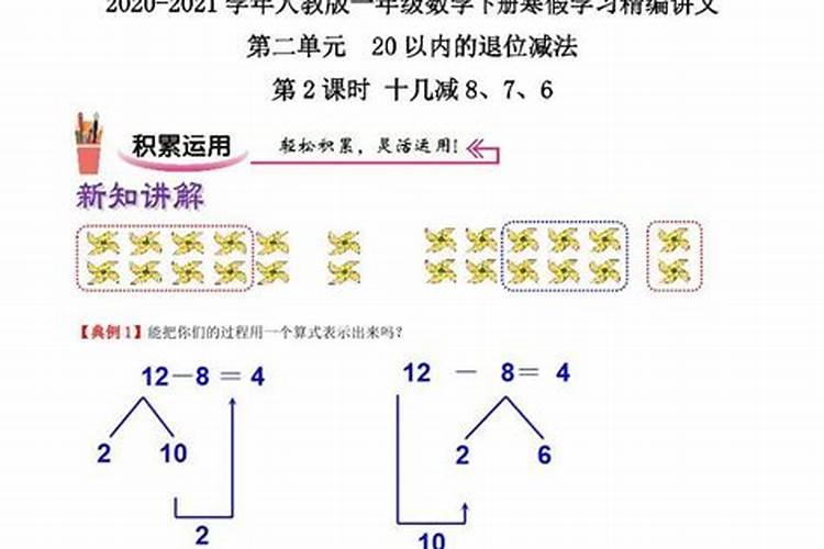 82数字代表什么生肖