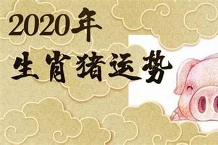 大家找最准免费算命网2020年属羊的运势