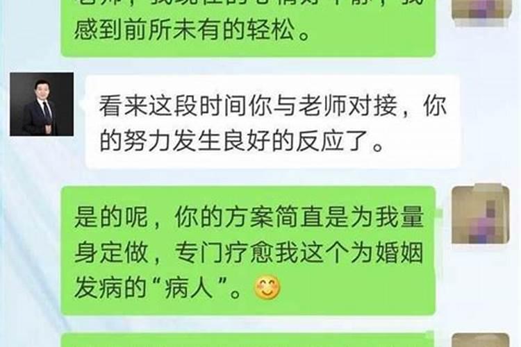 老公找小三怎么挽回