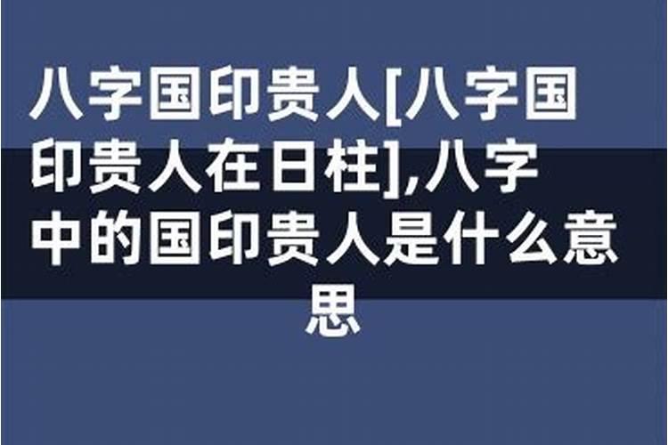 属虎的人可以在本命年结婚吗