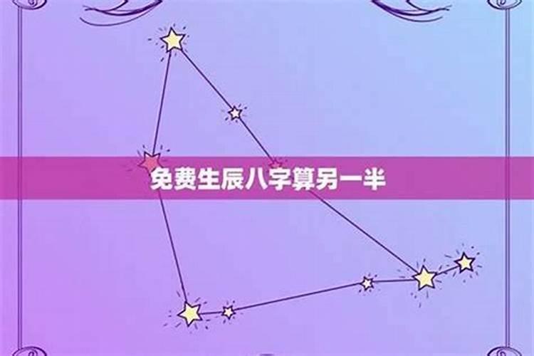 子女缘算命免费网