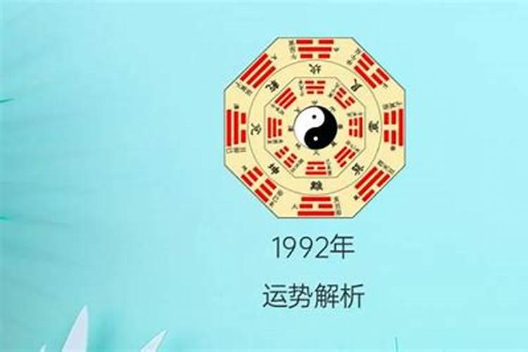 1969年正月初十命运