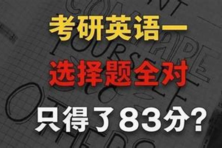 高考运气好