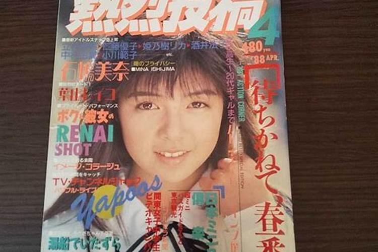 1988年4月27号