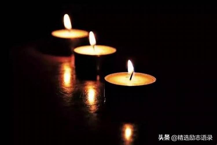 追悼死去的朋友