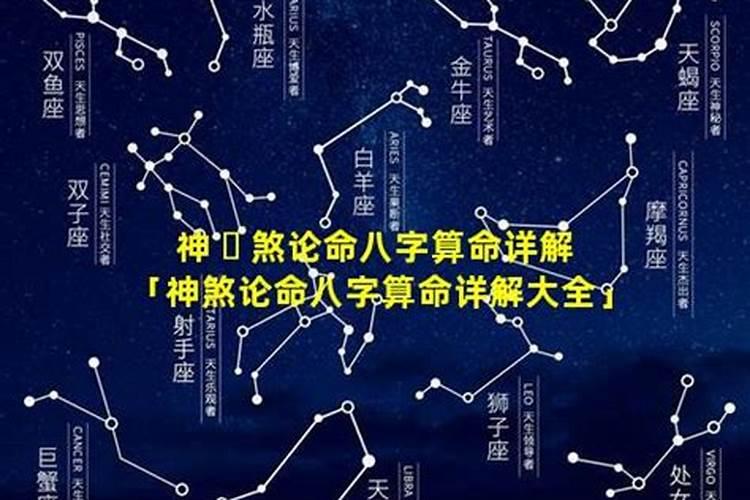 八字不合能化解么嘛