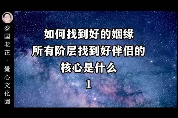 怎样尽快找好姻缘对象