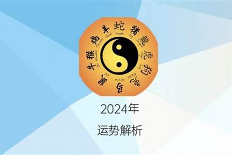 2024年正月十四生孩子吉时