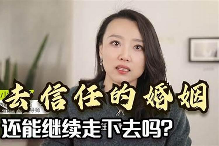 老公信佛婚姻还能走下去吗