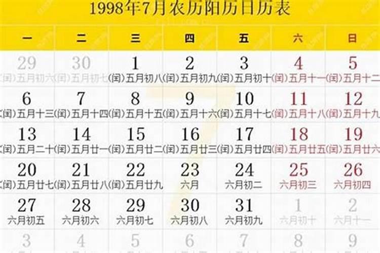 1974年阴历四月二十二是多少号