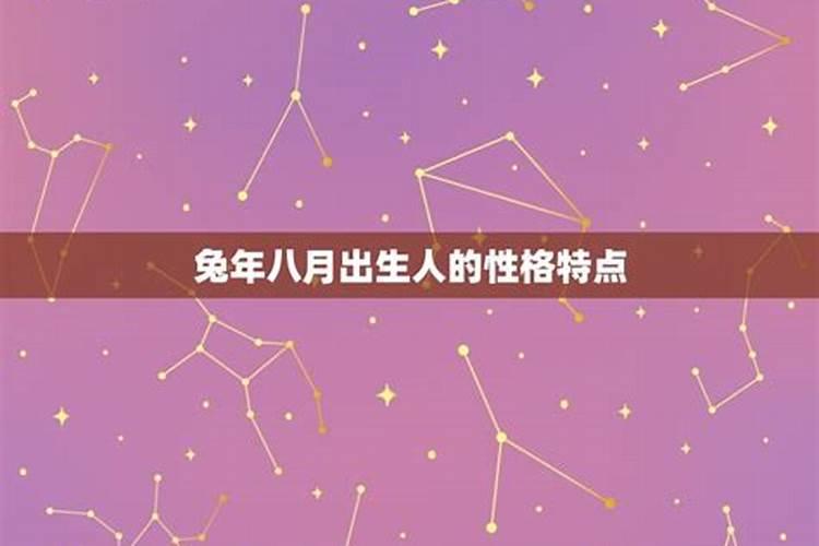 1975年8月15日农历生辰八字