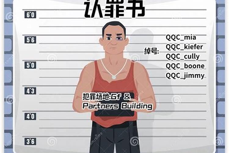 属狗男与龙女能白头到老吗