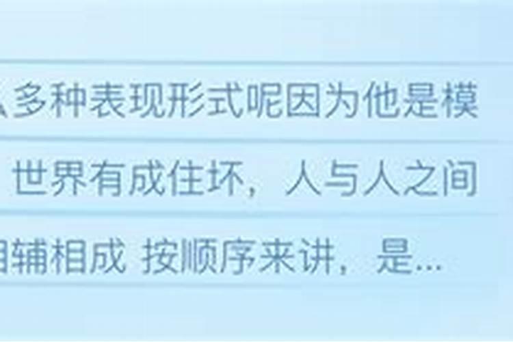 八字里有刑冲婚姻怎么化解