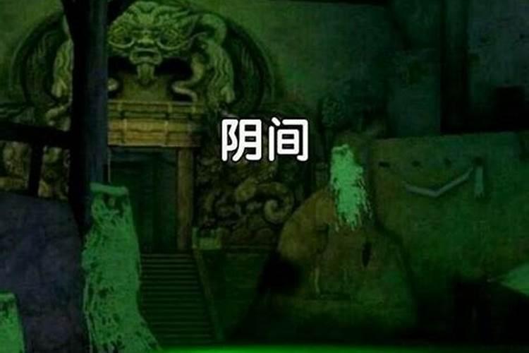 占察前世