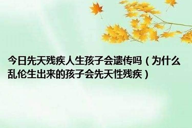 怎么检查夫妻基因不合