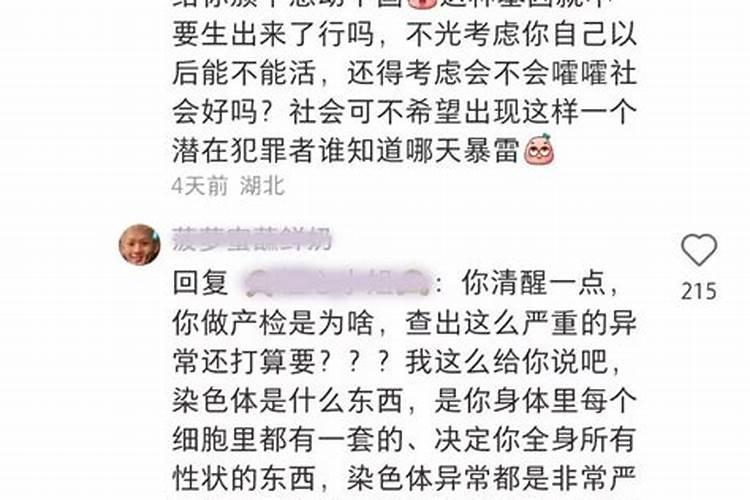 小孩流产有阴债怎么办