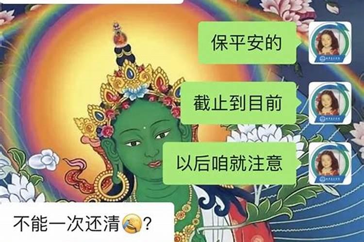 婚姻线有三条