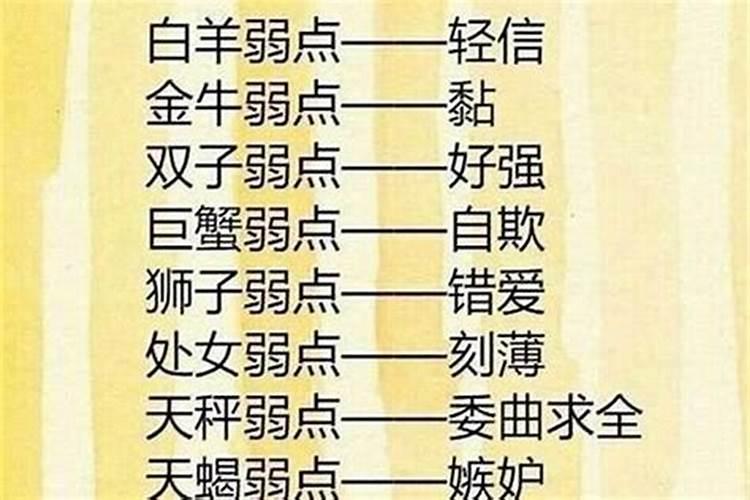 财官印全是啥意思