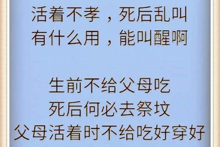 给亡人放生需要念什么