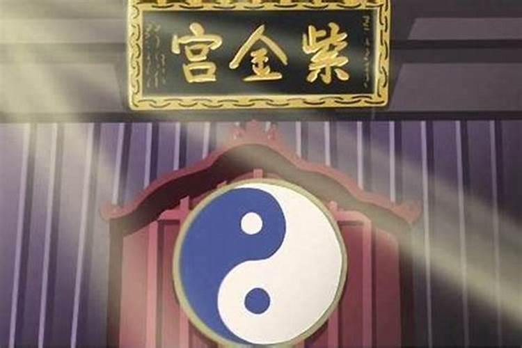 八字看发展方向